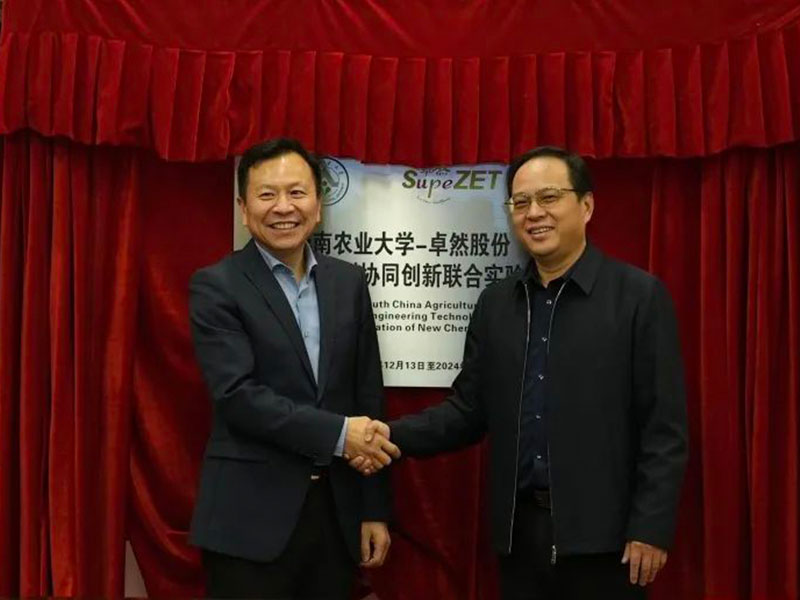 ag九游会j9股份上市一周年丨阔步前进 筑梦新程